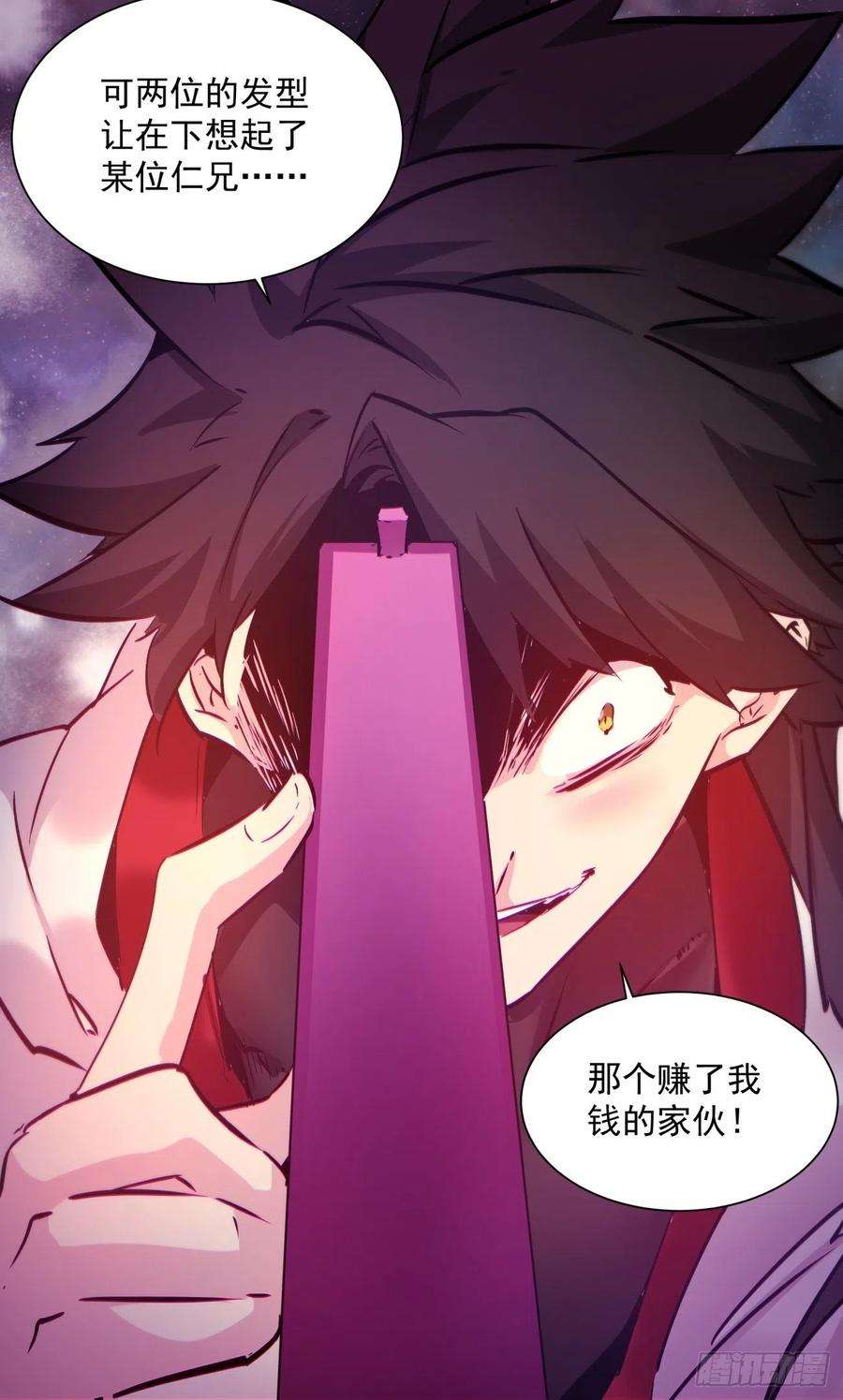 身为首富的我真不想重生啊一四三话 审判者