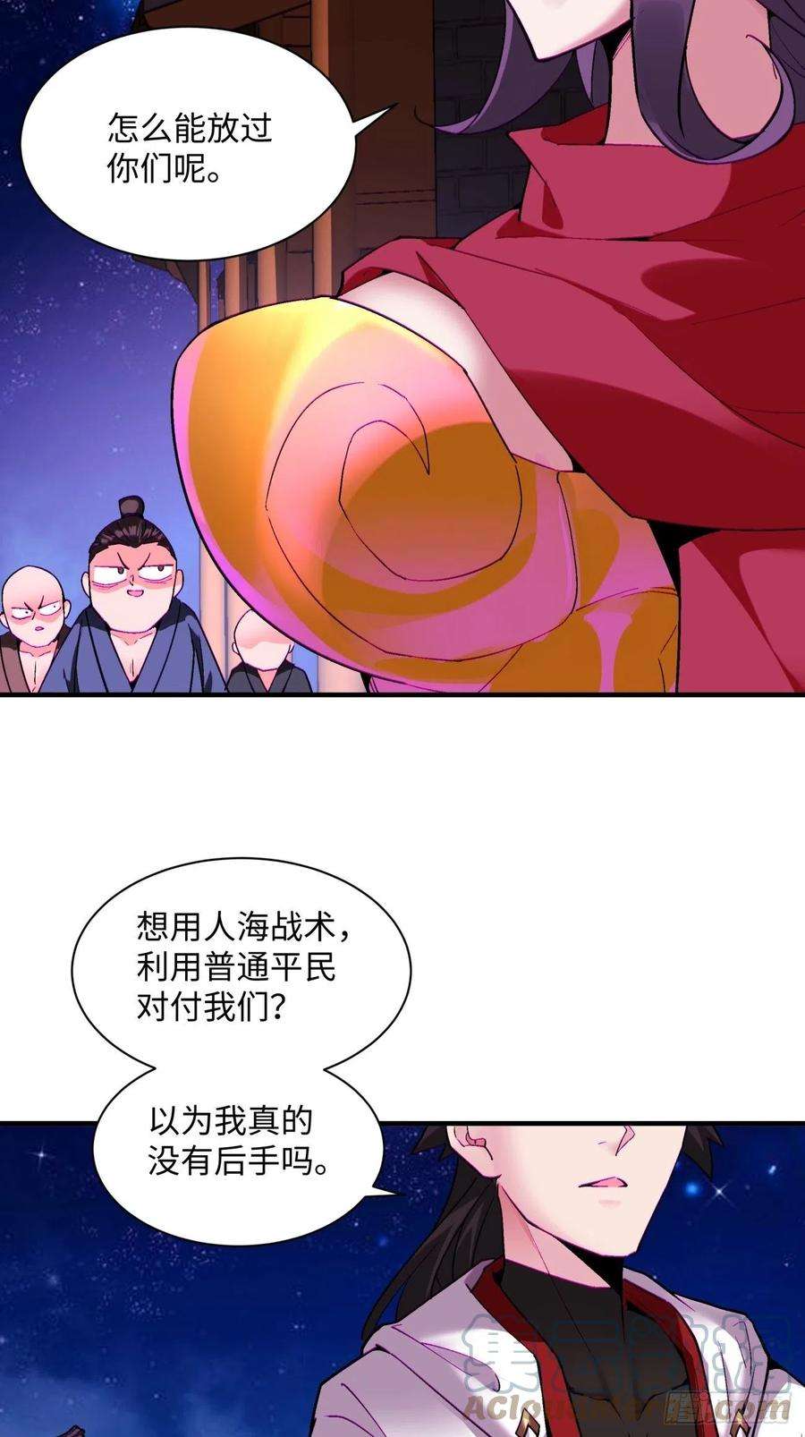 身为首富的我真不想重生啊一四三话 审判者