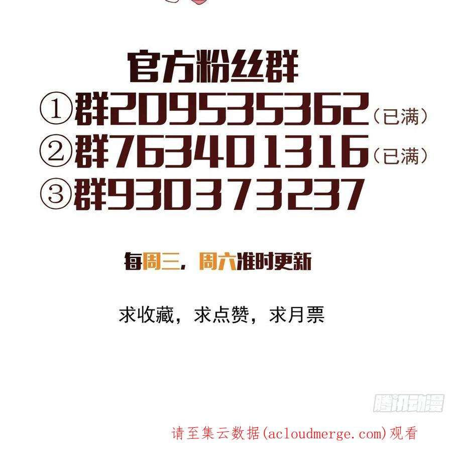 身为首富的我真不想重生啊一四三话 审判者