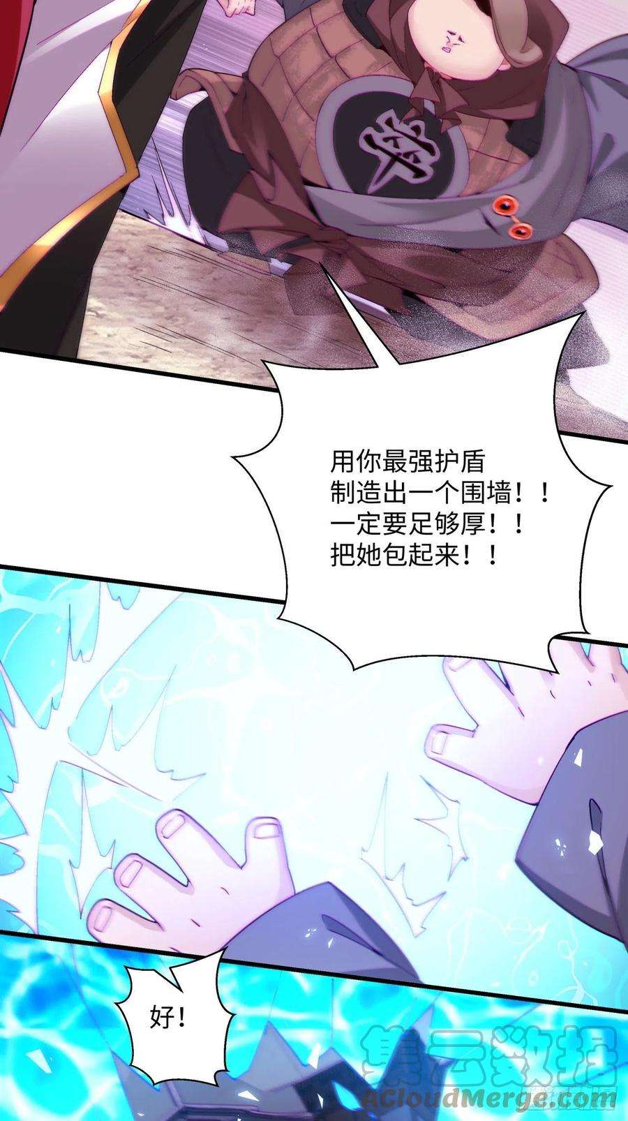 身为首富的我真不想重生啊一四三话 审判者