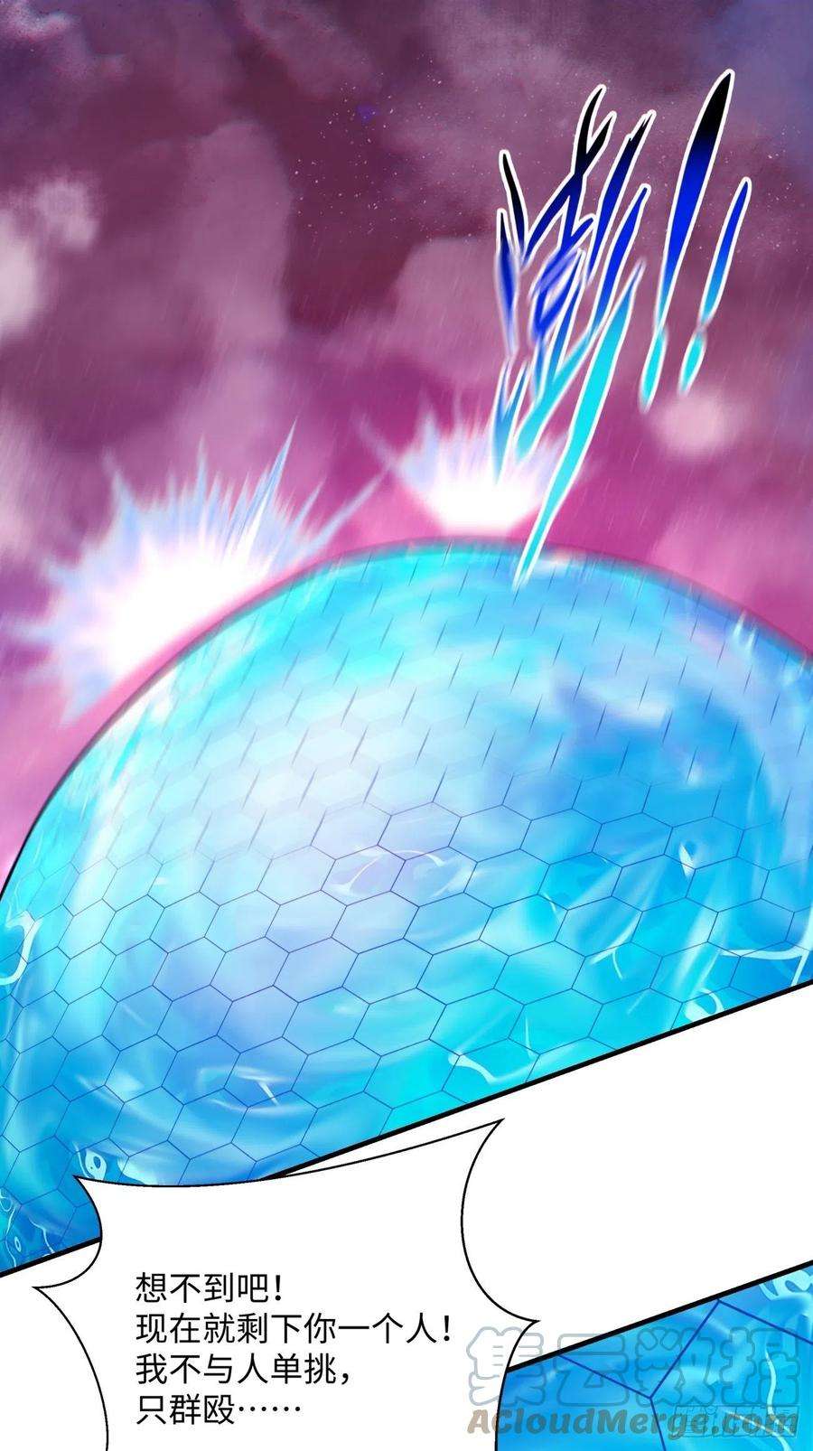 身为首富的我真不想重生啊一四三话 审判者