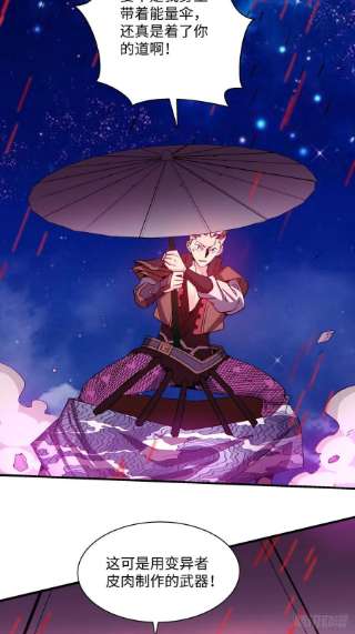 身为首富的我真不想重生啊一四四话 您谁啊