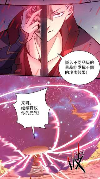 身为首富的我真不想重生啊一四四话 您谁啊