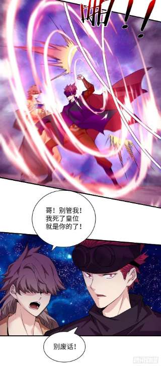 身为首富的我真不想重生啊一四四话 您谁啊