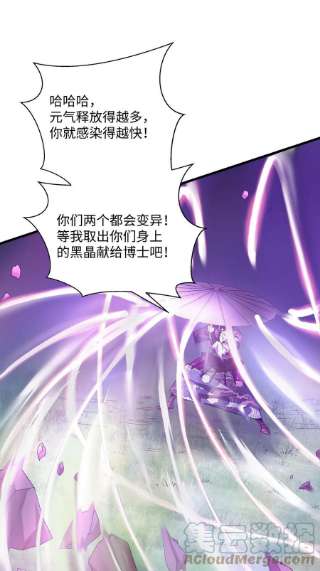 身为首富的我真不想重生啊一四四话 您谁啊