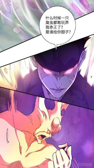 身为首富的我真不想重生啊一四四话 您谁啊