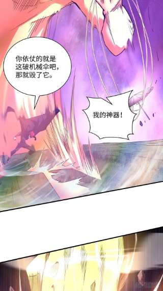 身为首富的我真不想重生啊一四四话 您谁啊