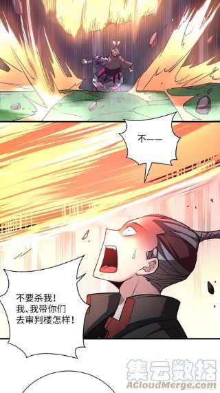 身为首富的我真不想重生啊一四四话 您谁啊