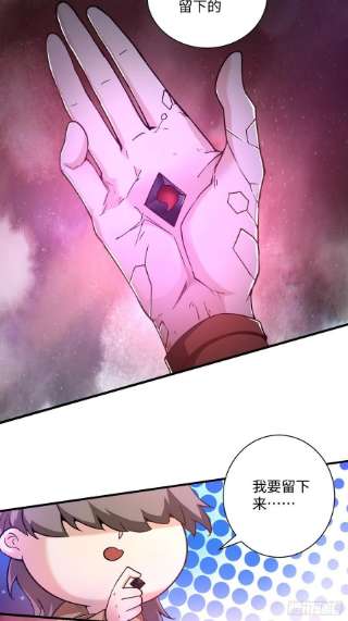 身为首富的我真不想重生啊一四四话 您谁啊