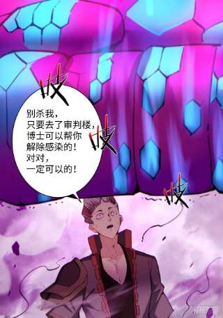 身为首富的我真不想重生啊一四四话 您谁啊