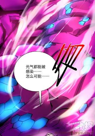 身为首富的我真不想重生啊一四四话 您谁啊