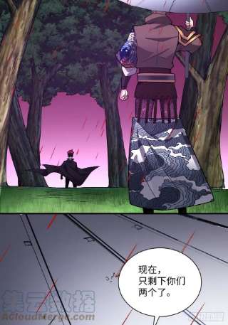 身为首富的我真不想重生啊一四四话 您谁啊