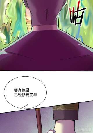 身为首富的我真不想重生啊一四四话 您谁啊