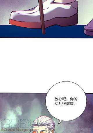 身为首富的我真不想重生啊一四四话 您谁啊