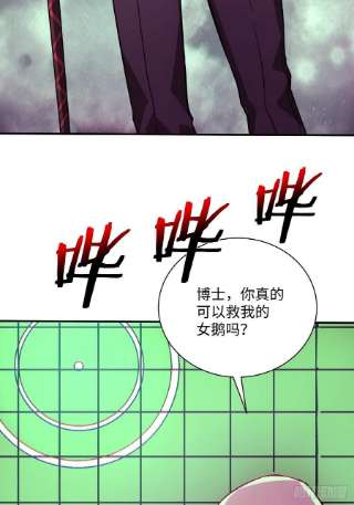 身为首富的我真不想重生啊一四四话 您谁啊