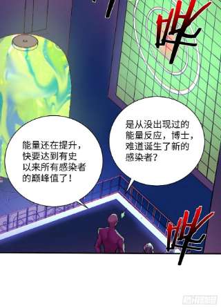 身为首富的我真不想重生啊一四四话 您谁啊