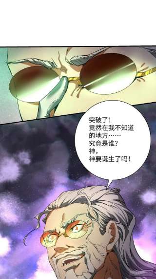 身为首富的我真不想重生啊一四四话 您谁啊