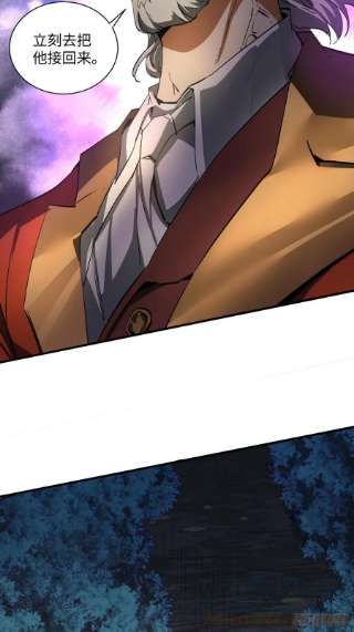 身为首富的我真不想重生啊一四四话 您谁啊