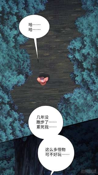 身为首富的我真不想重生啊一四四话 您谁啊