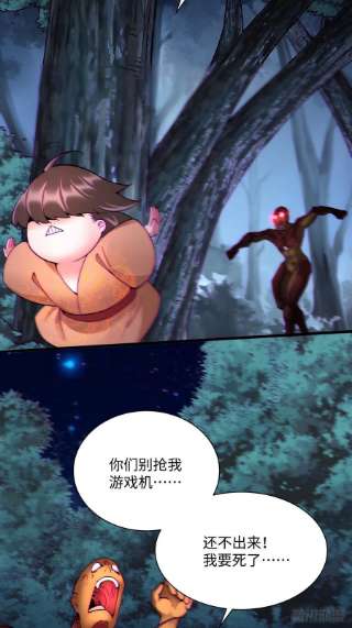 身为首富的我真不想重生啊一四四话 您谁啊