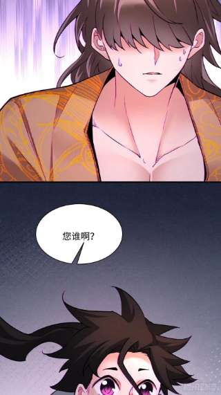 身为首富的我真不想重生啊一四四话 您谁啊