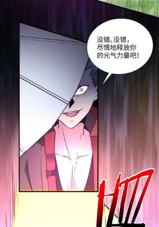 身为首富的我真不想重生啊一四四话 您谁啊