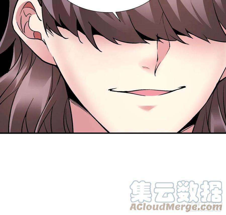 身为首富的我真不想重生啊一四五话 蘑菇