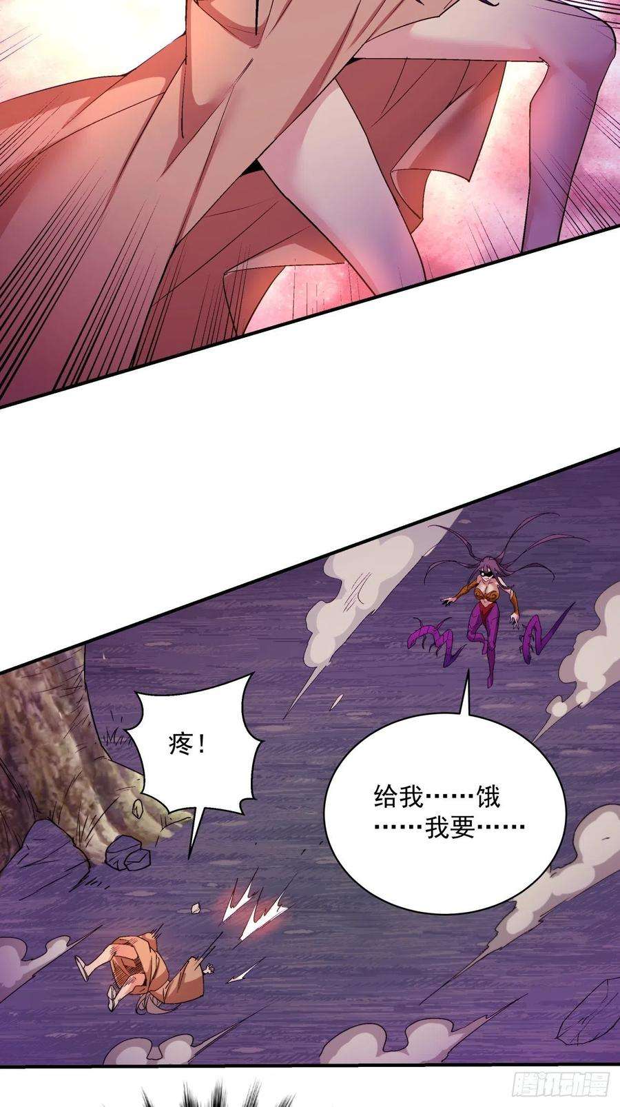 身为首富的我真不想重生啊一四五话 蘑菇