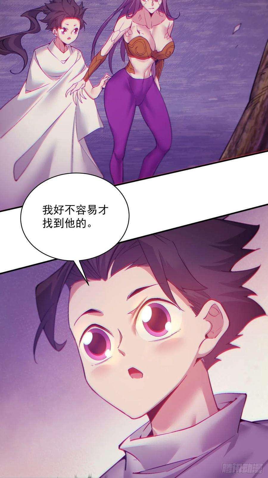 身为首富的我真不想重生啊一四五话 蘑菇