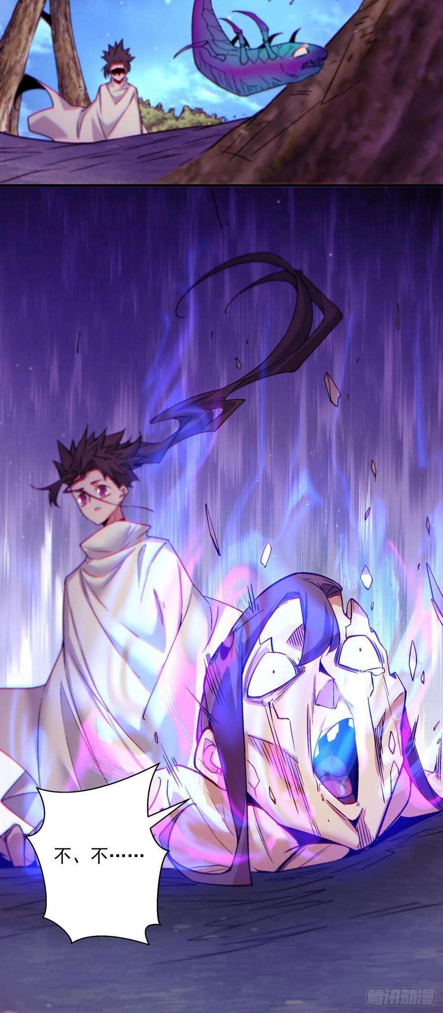 身为首富的我真不想重生啊一四五话 蘑菇