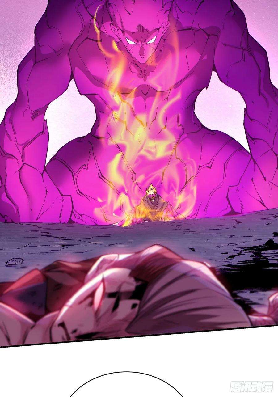 身为首富的我真不想重生啊一四五话 蘑菇