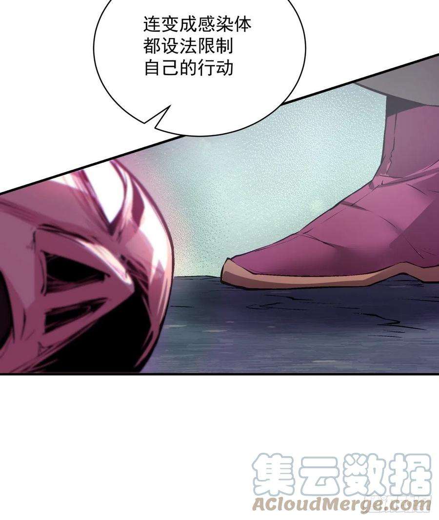 身为首富的我真不想重生啊一四五话 蘑菇