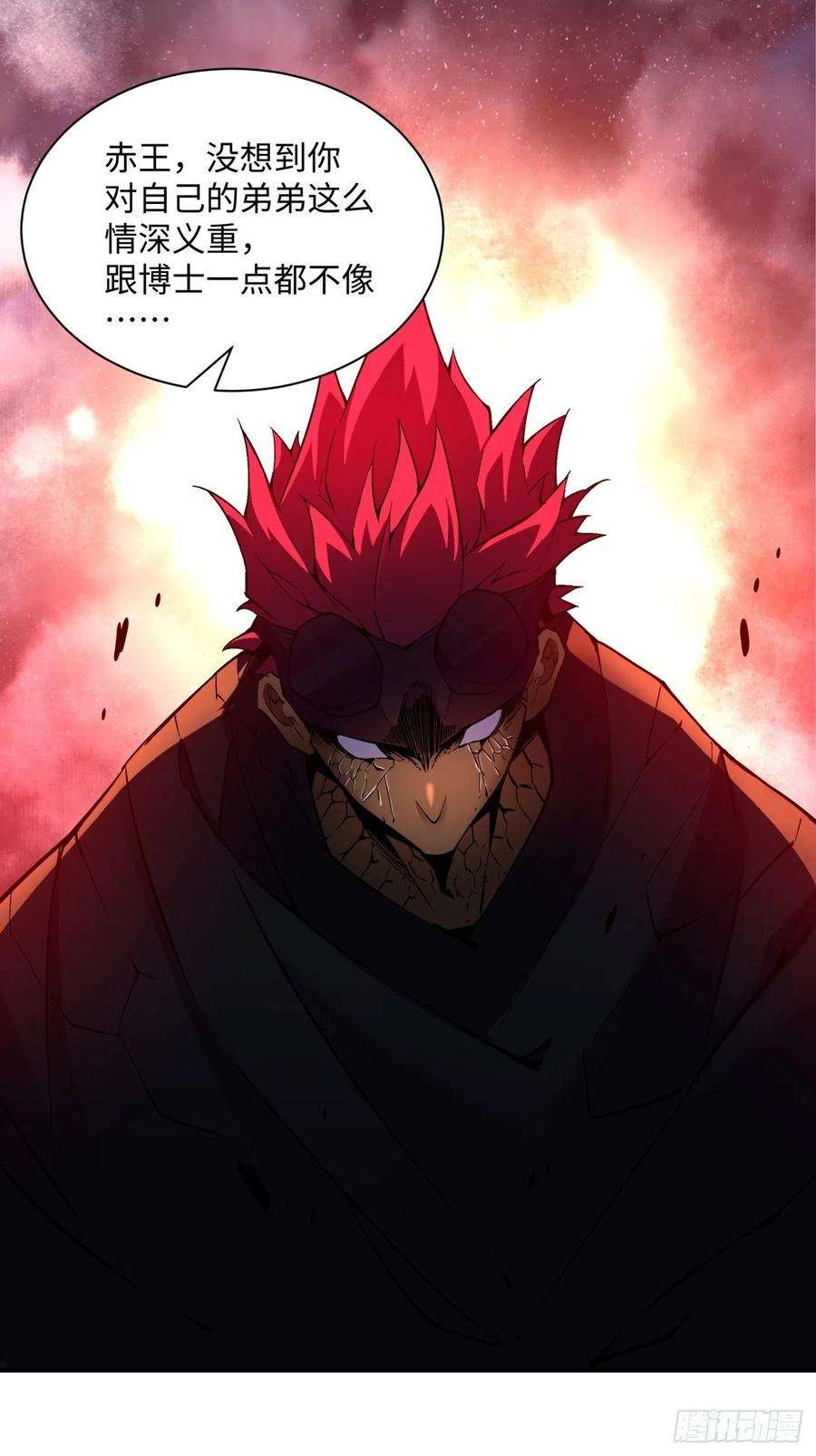 身为首富的我真不想重生啊一四五话 蘑菇