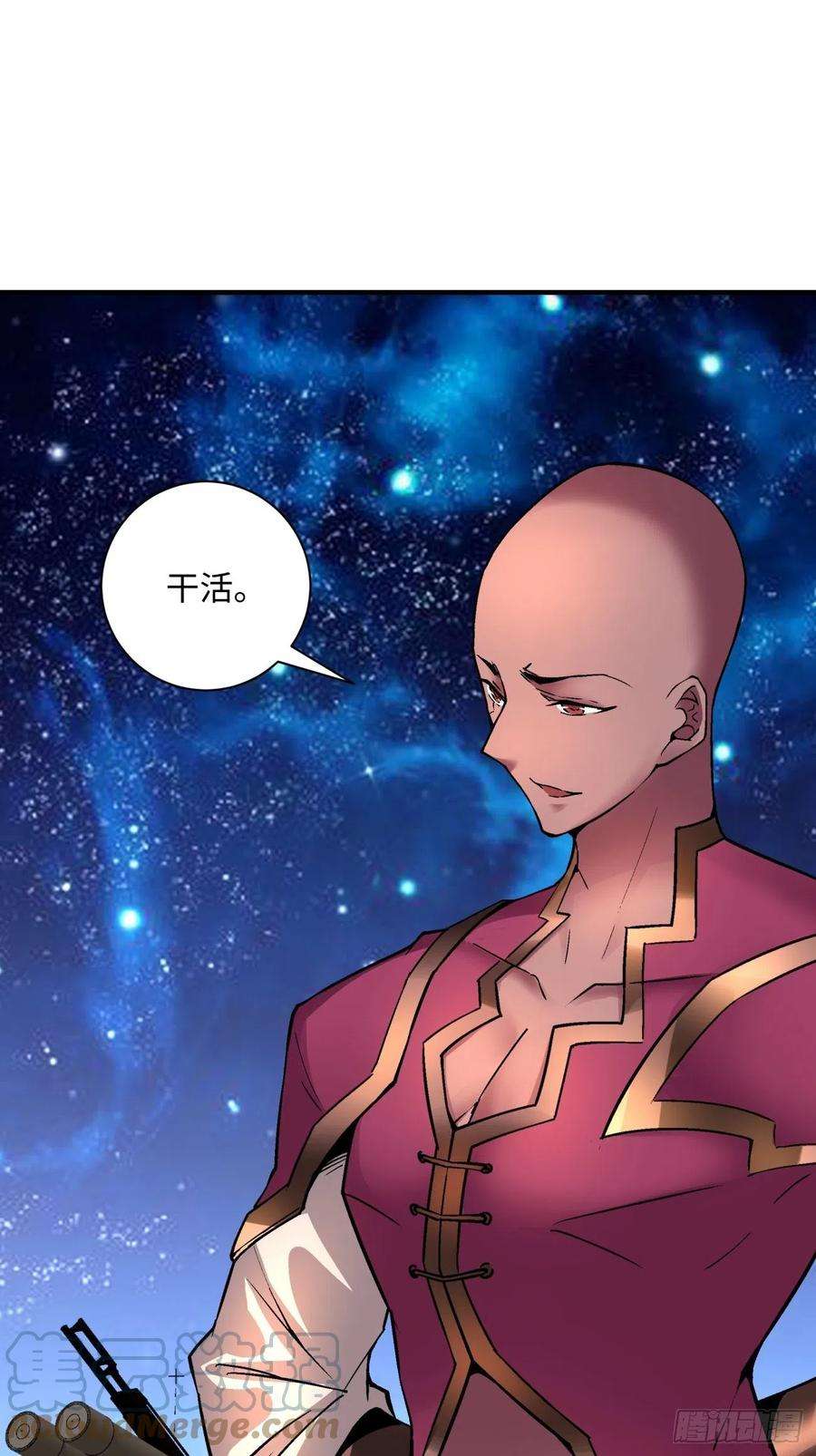 身为首富的我真不想重生啊一四五话 蘑菇