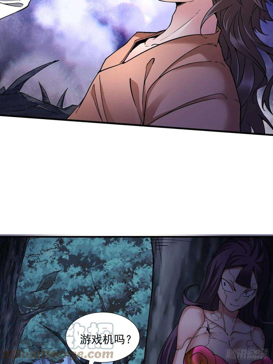 身为首富的我真不想重生啊一四五话 蘑菇