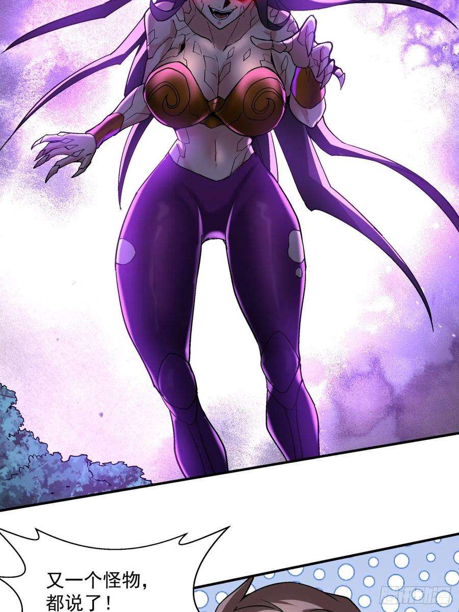 身为首富的我真不想重生啊一四五话 蘑菇