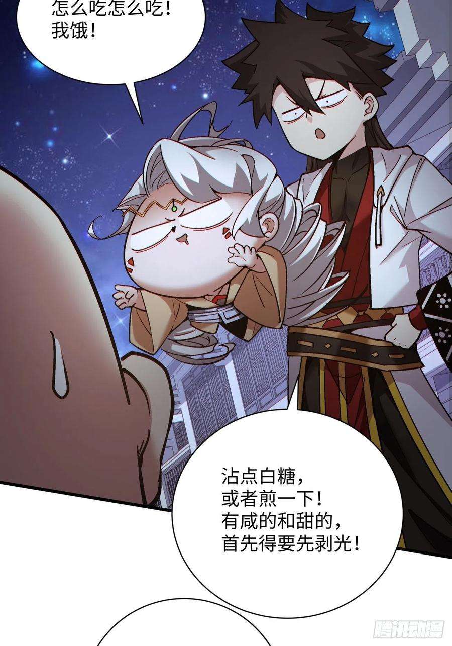 身为首富的我真不想重生啊一四六话 神血