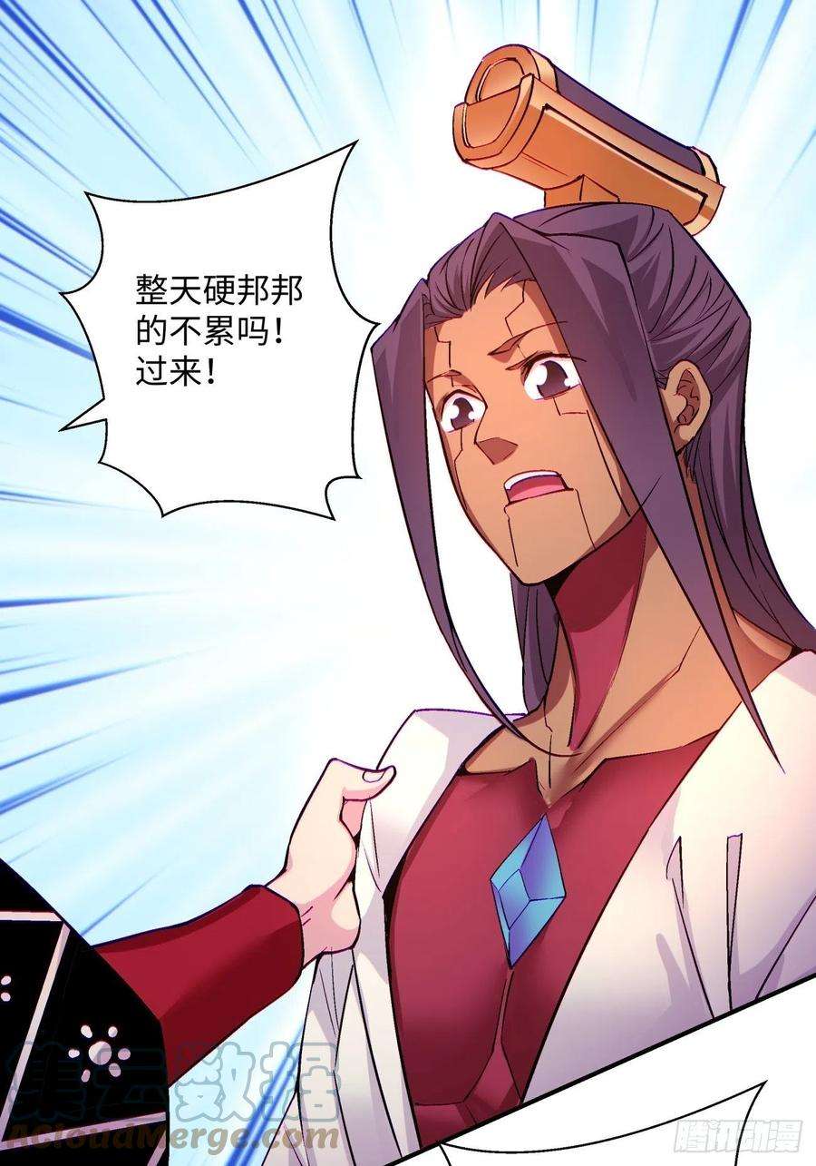 身为首富的我真不想重生啊一四六话 神血