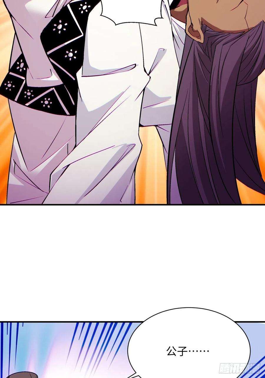 身为首富的我真不想重生啊一四六话 神血