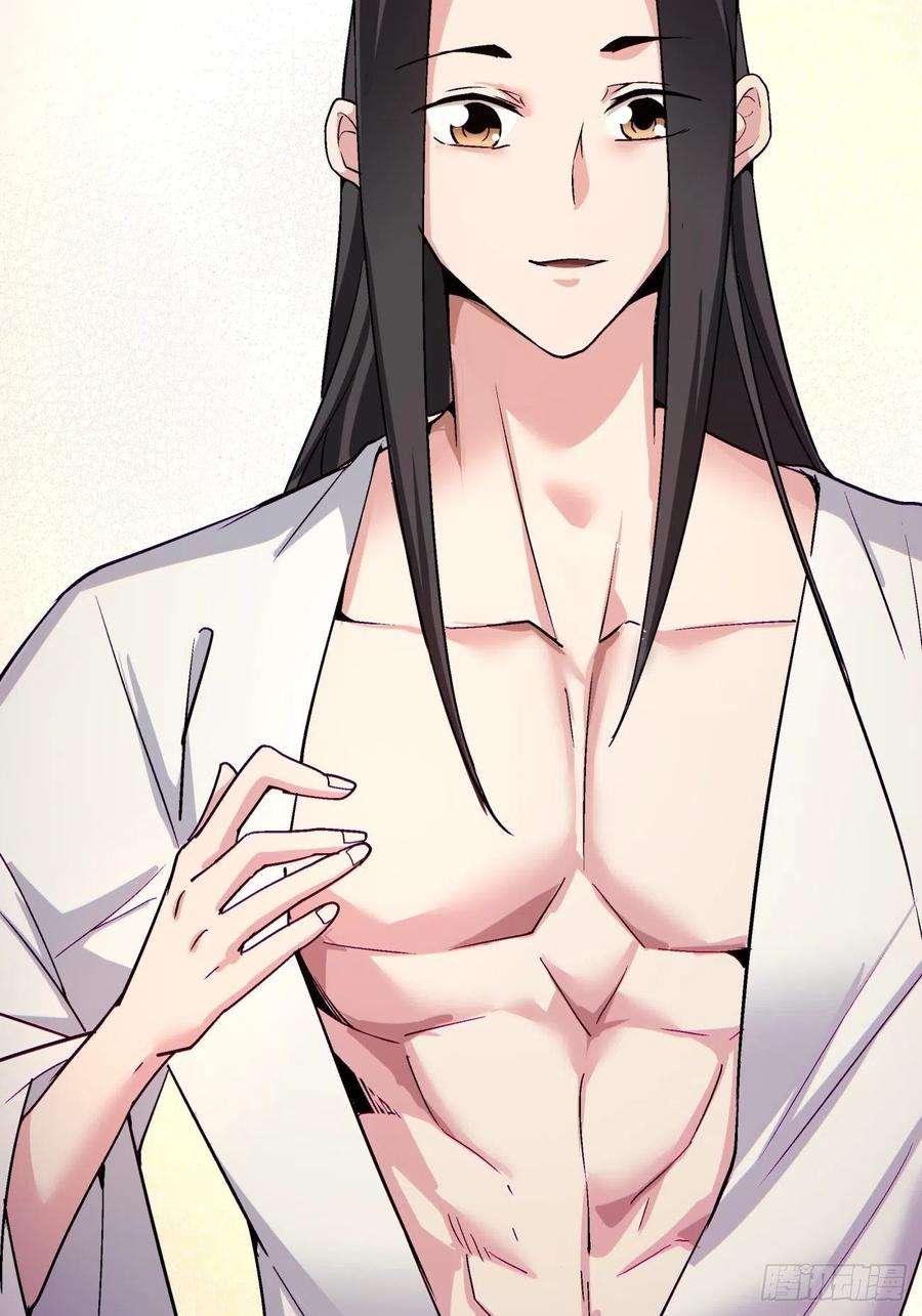 身为首富的我真不想重生啊一四六话 神血