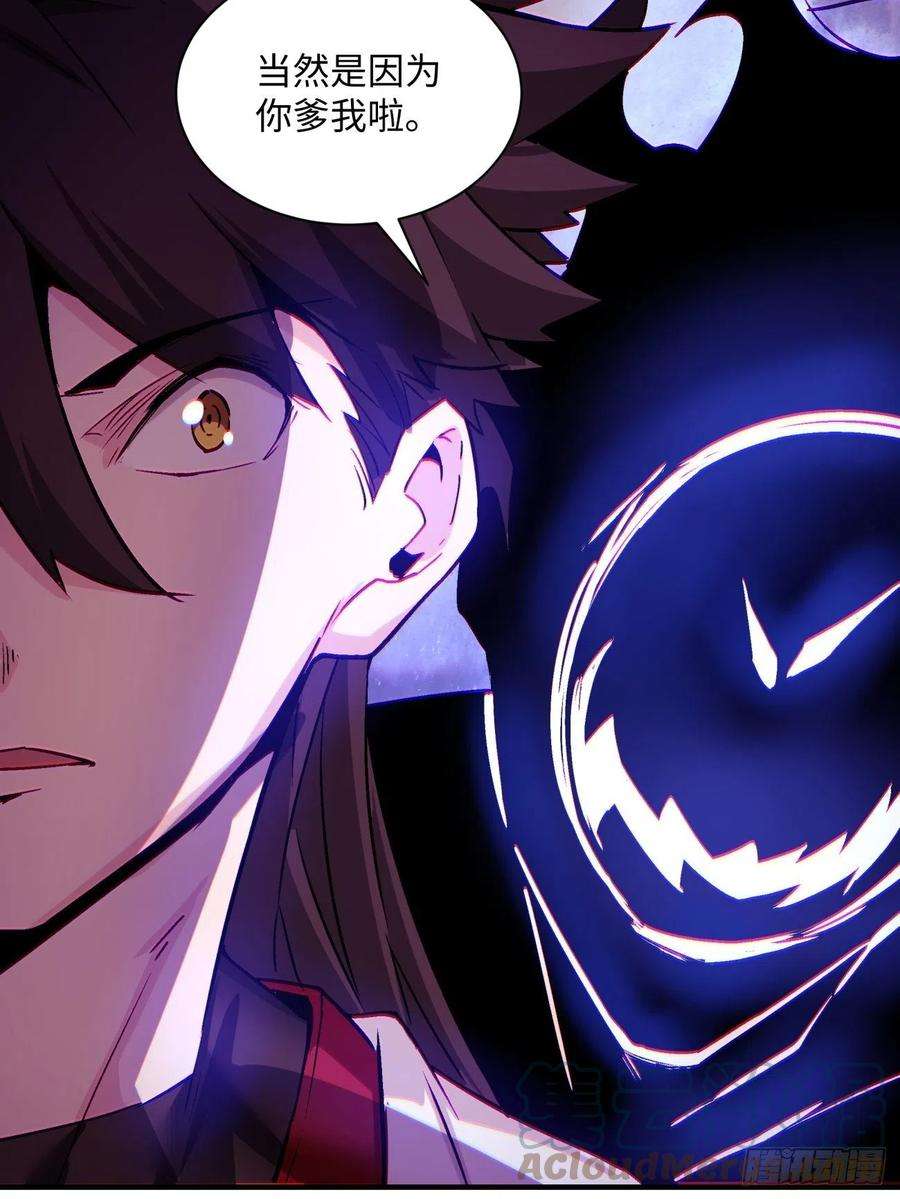 身为首富的我真不想重生啊一四六话 神血