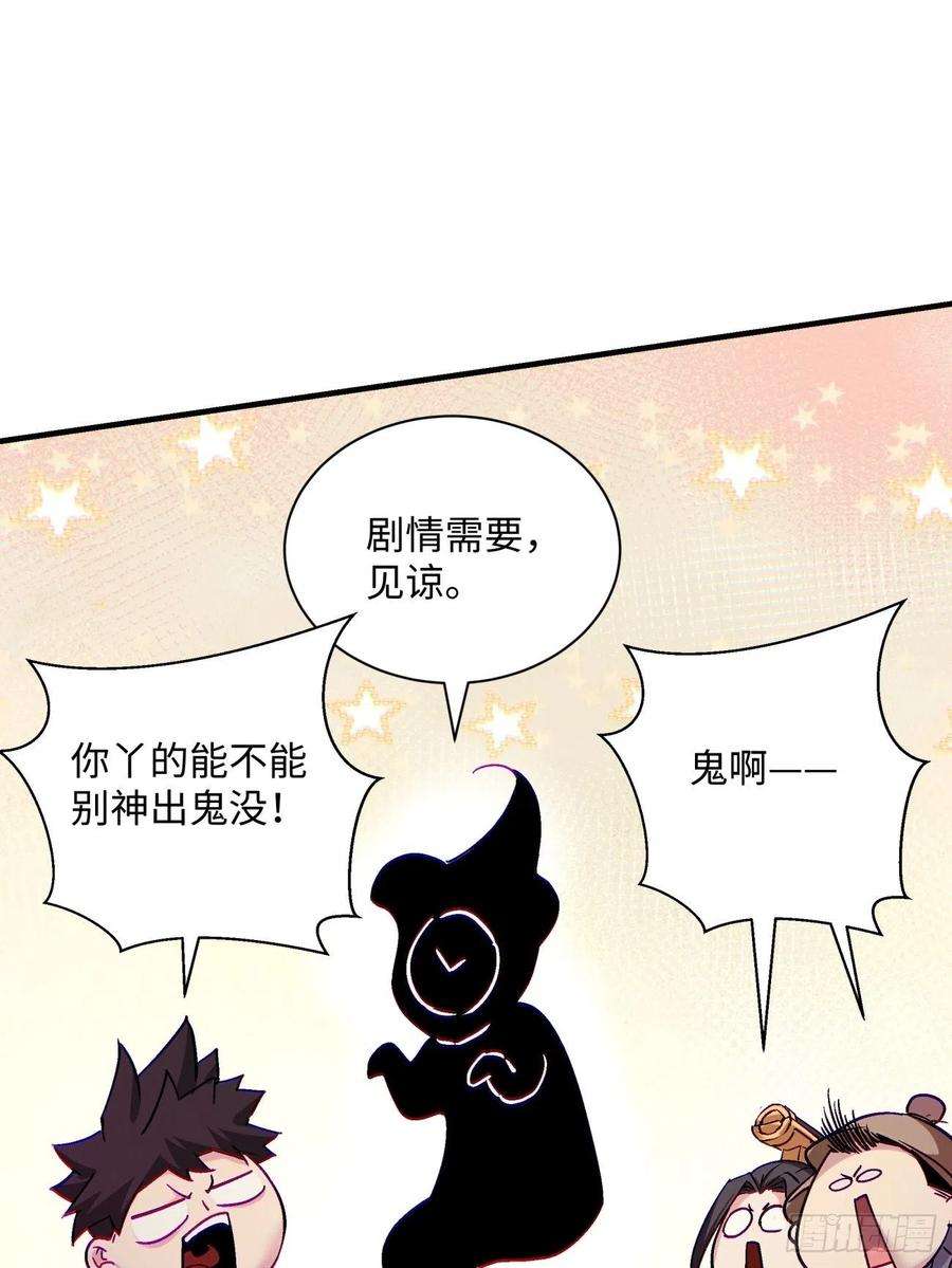 身为首富的我真不想重生啊一四六话 神血