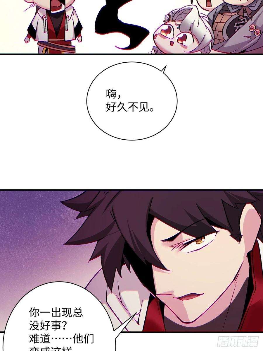 身为首富的我真不想重生啊一四六话 神血