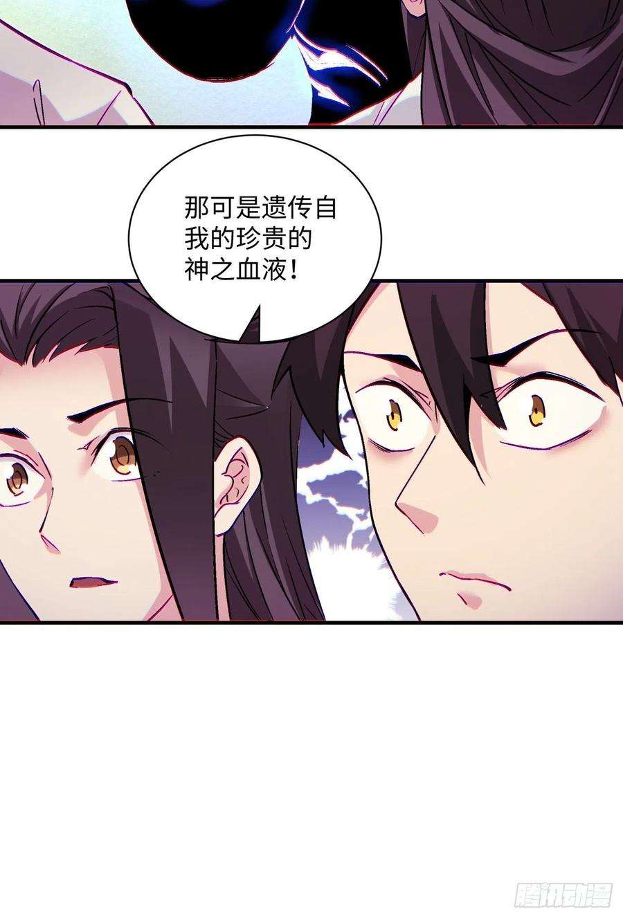 身为首富的我真不想重生啊一四六话 神血