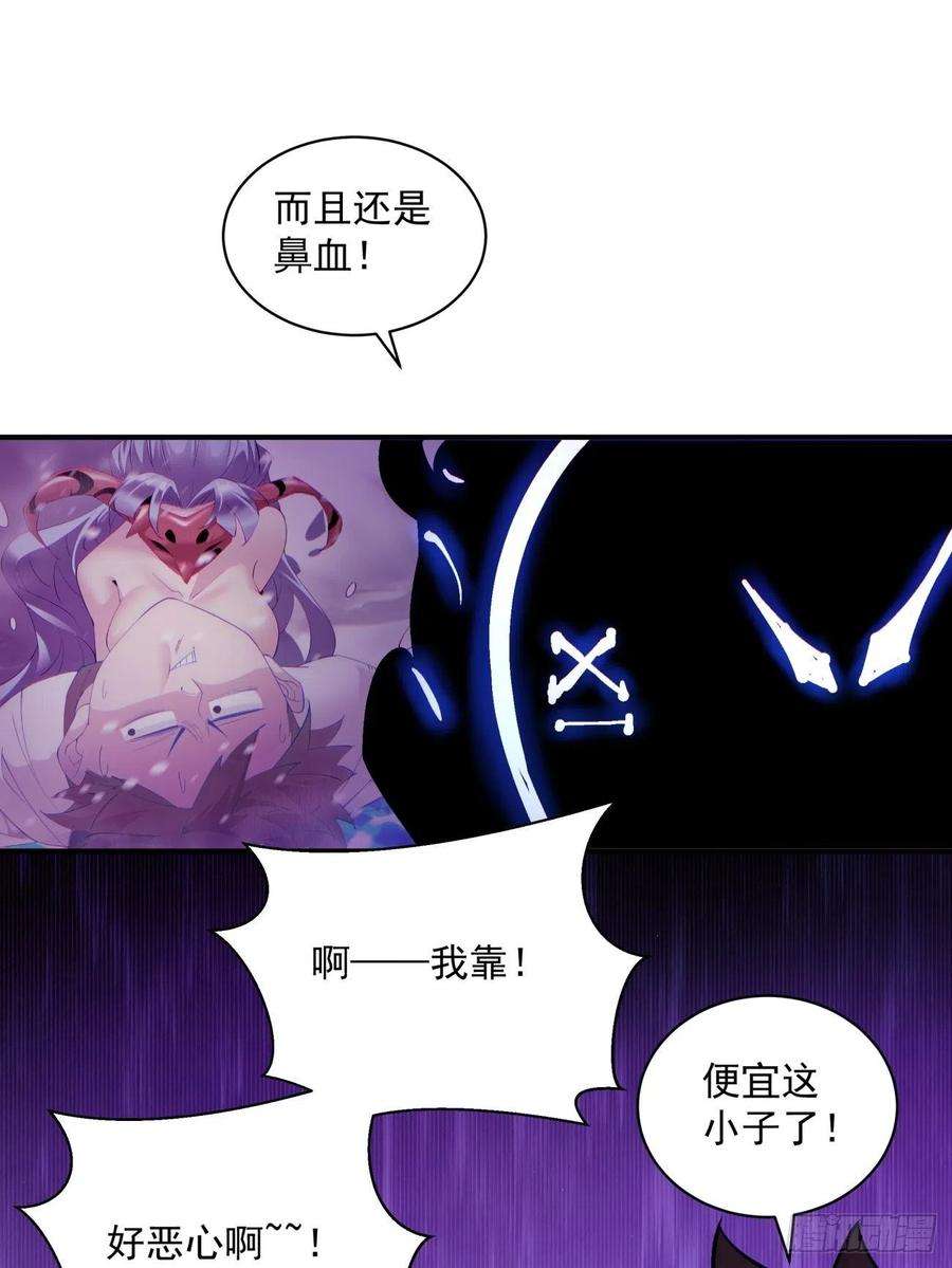 身为首富的我真不想重生啊一四六话 神血