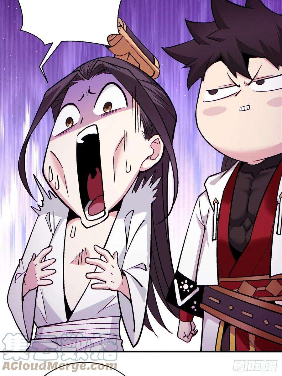 身为首富的我真不想重生啊一四六话 神血