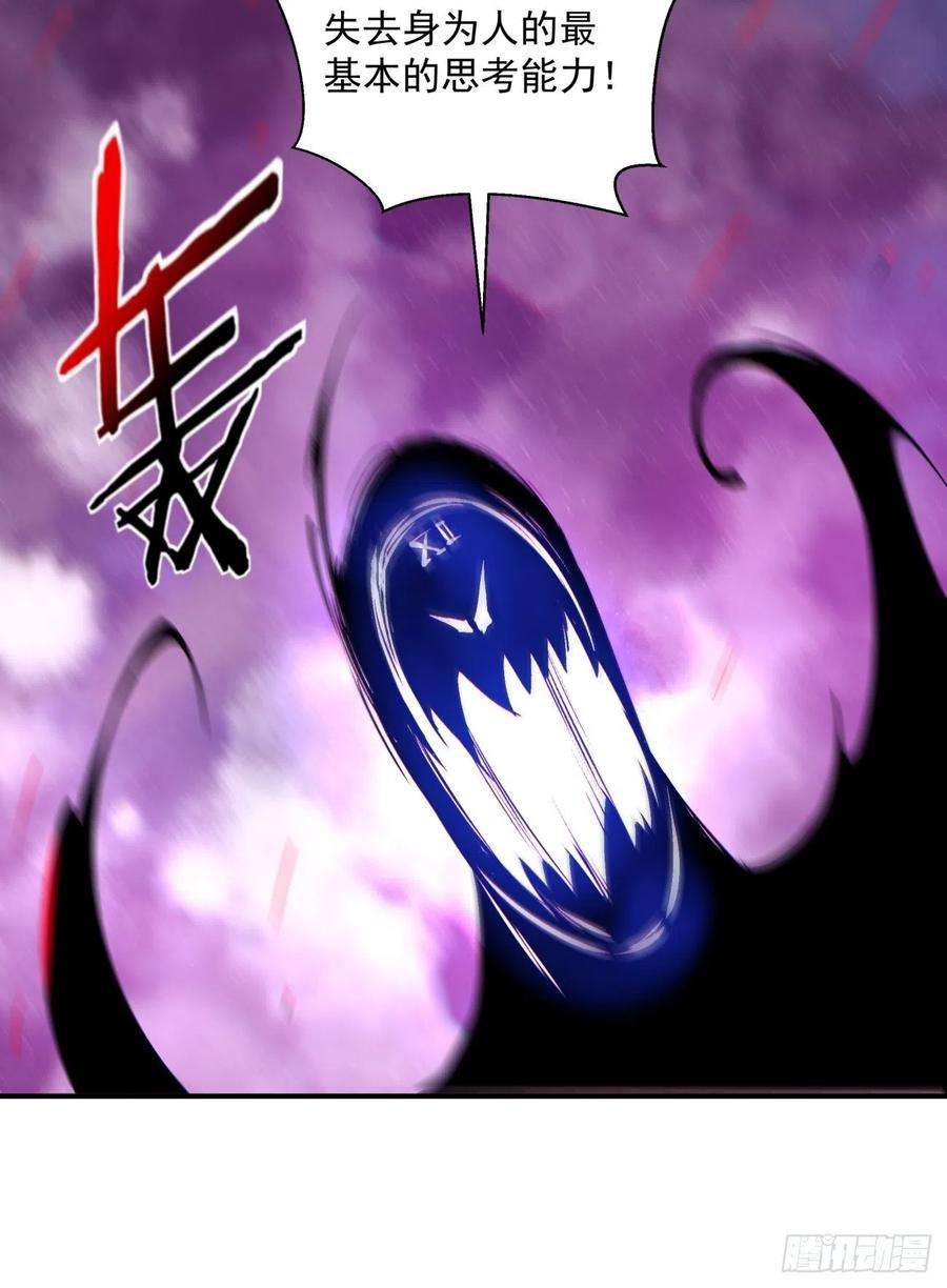 身为首富的我真不想重生啊一四六话 神血