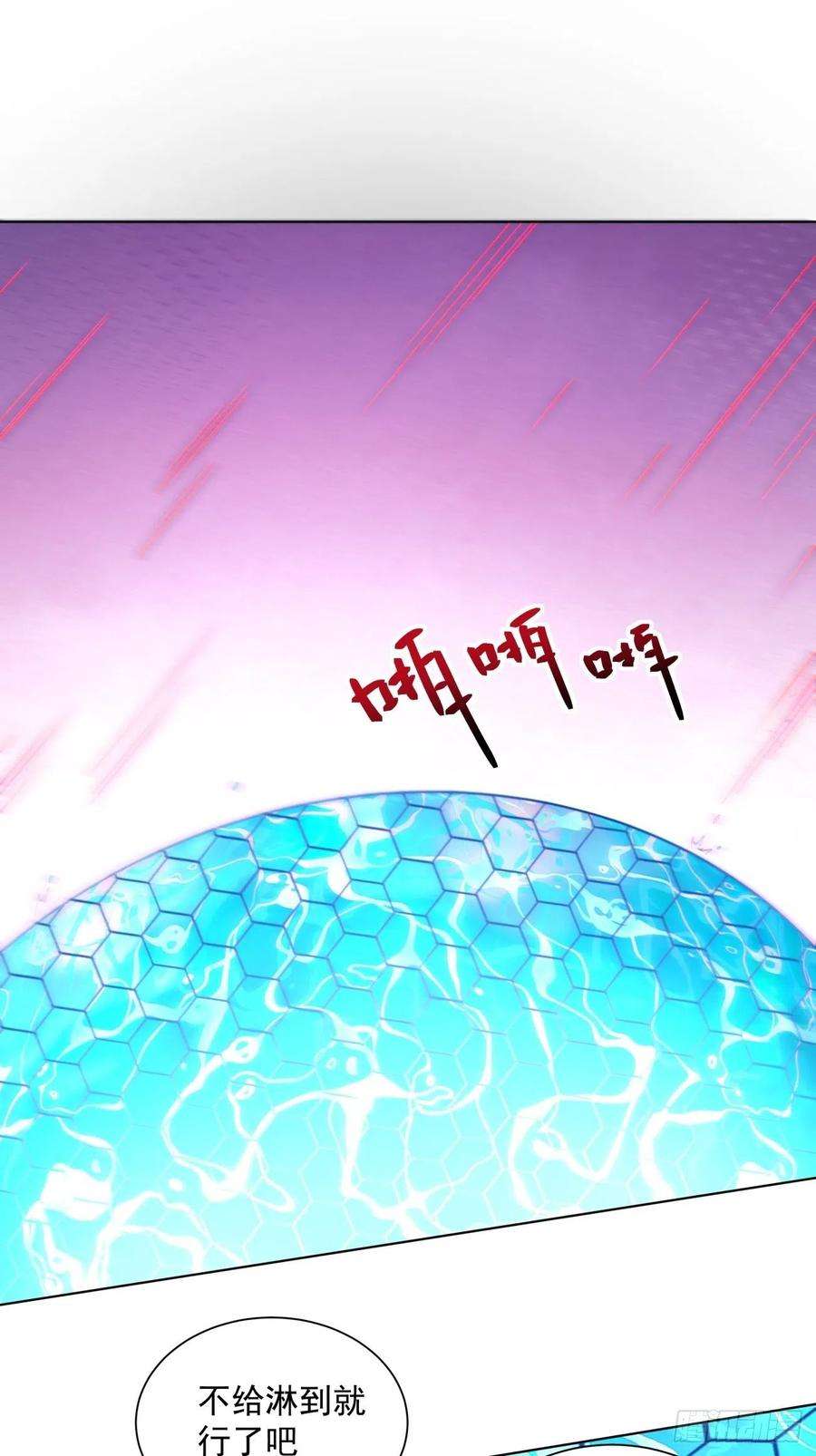 身为首富的我真不想重生啊一四六话 神血