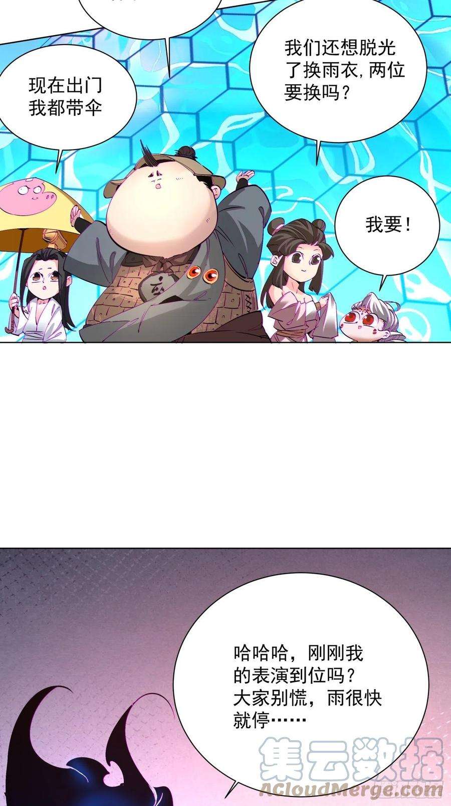 身为首富的我真不想重生啊一四六话 神血