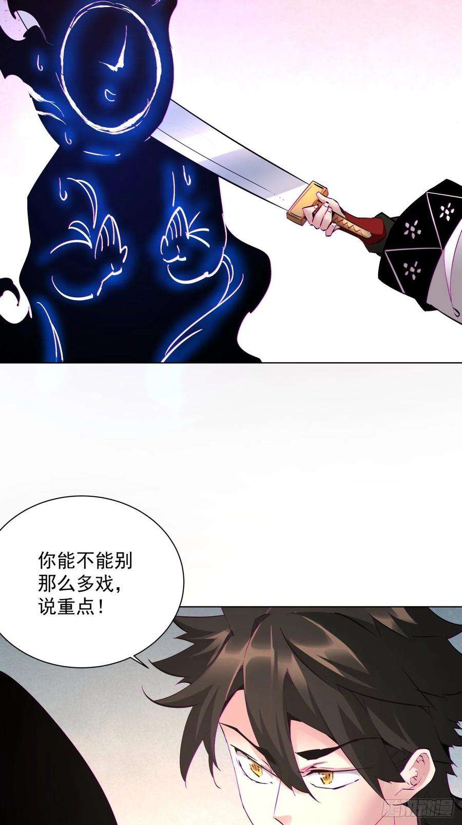 身为首富的我真不想重生啊一四六话 神血